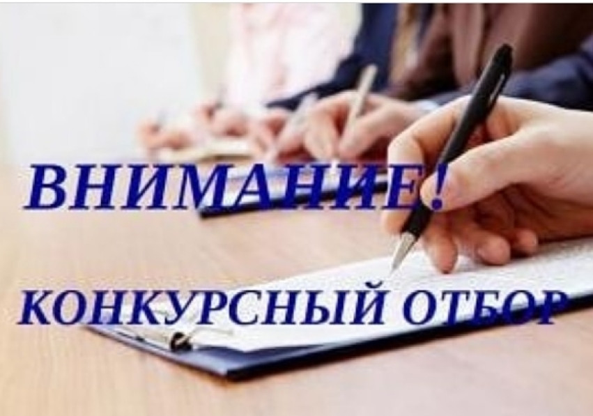 Информация