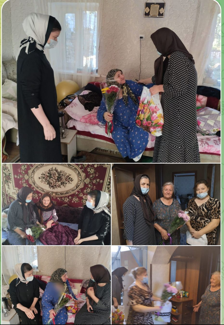 ДЕНЬ ПОЖИЛЫХ 3 ОТДЕЛЕНИЕ