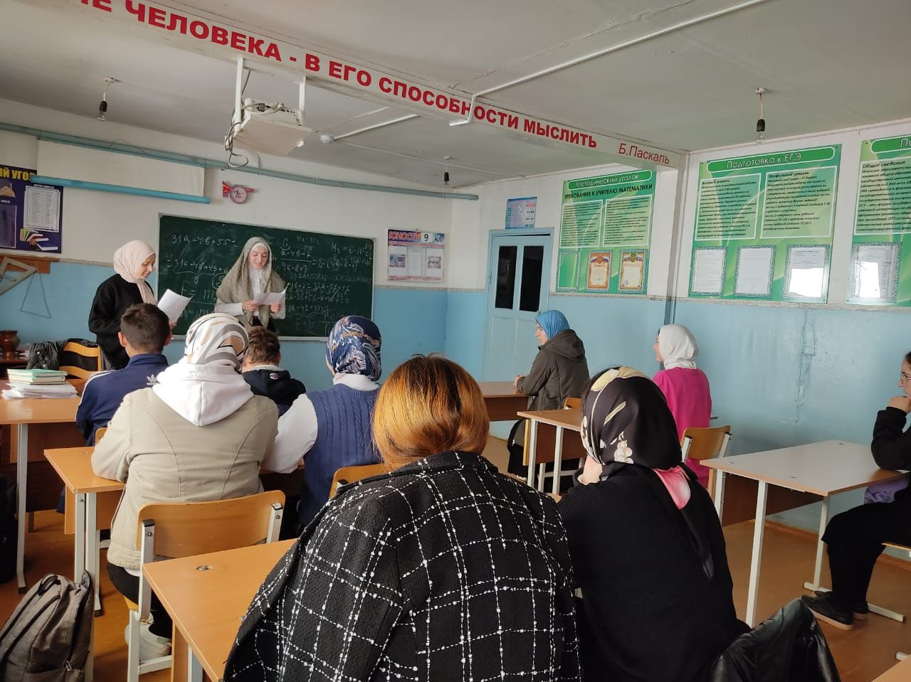 "День правовой помощи детям"