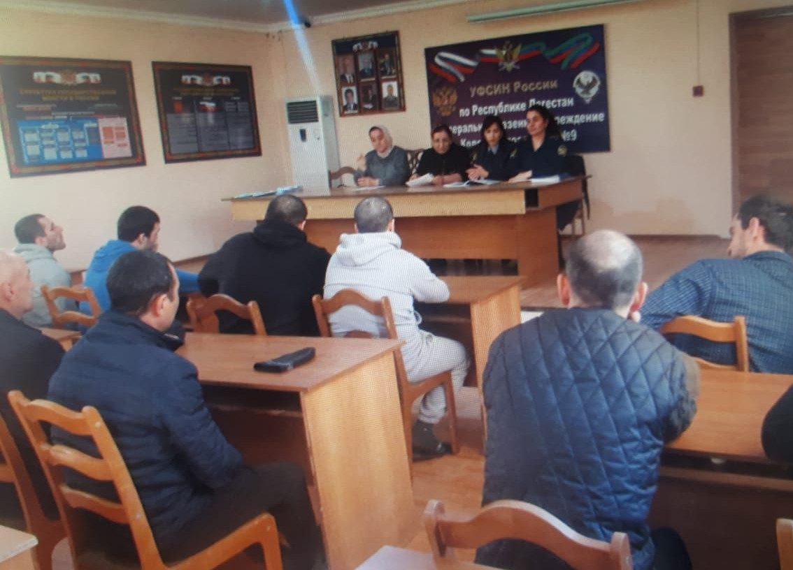 Специалисты службы занятости г.Кизилюрта провели выездное мероприятие для осужденных, отбывающих наказание в колонии