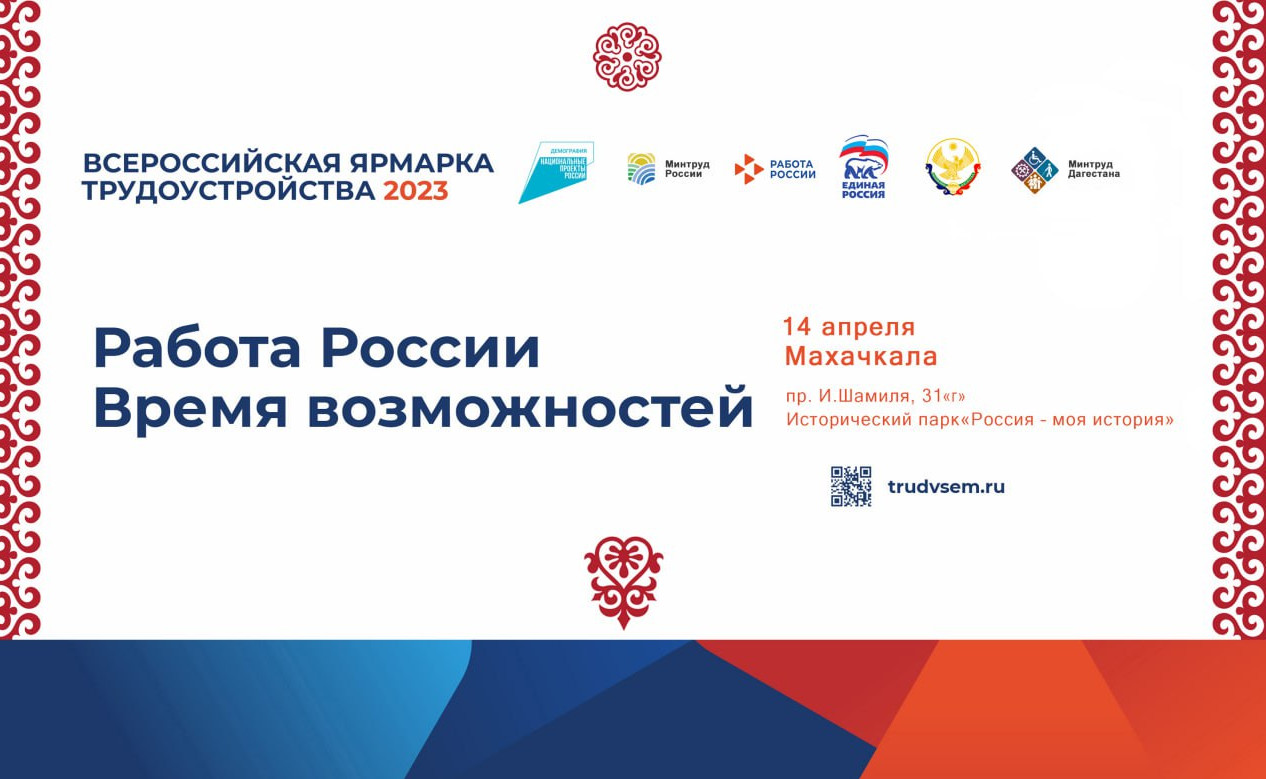 С 13.40 – 14.40                       I – этаж