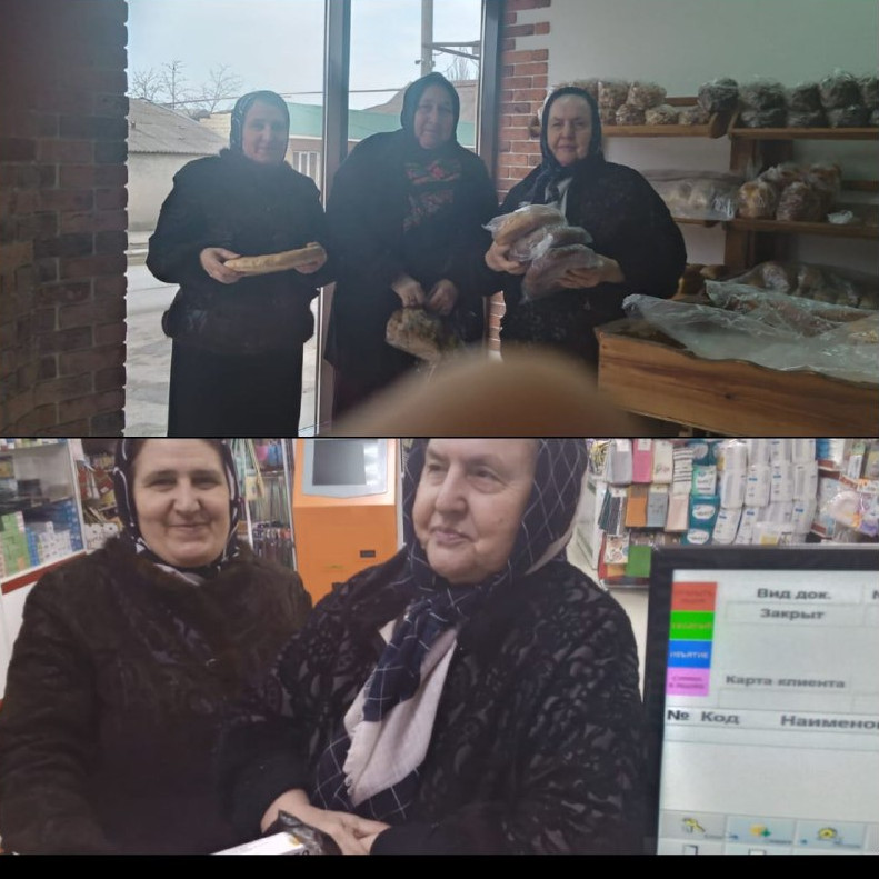 Сопровождение.