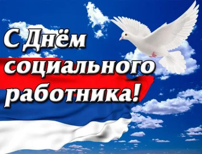 Сегодня глава Хивского района Ярмет Ярметов обратился в адрес социальных работников с поздравительной речью.