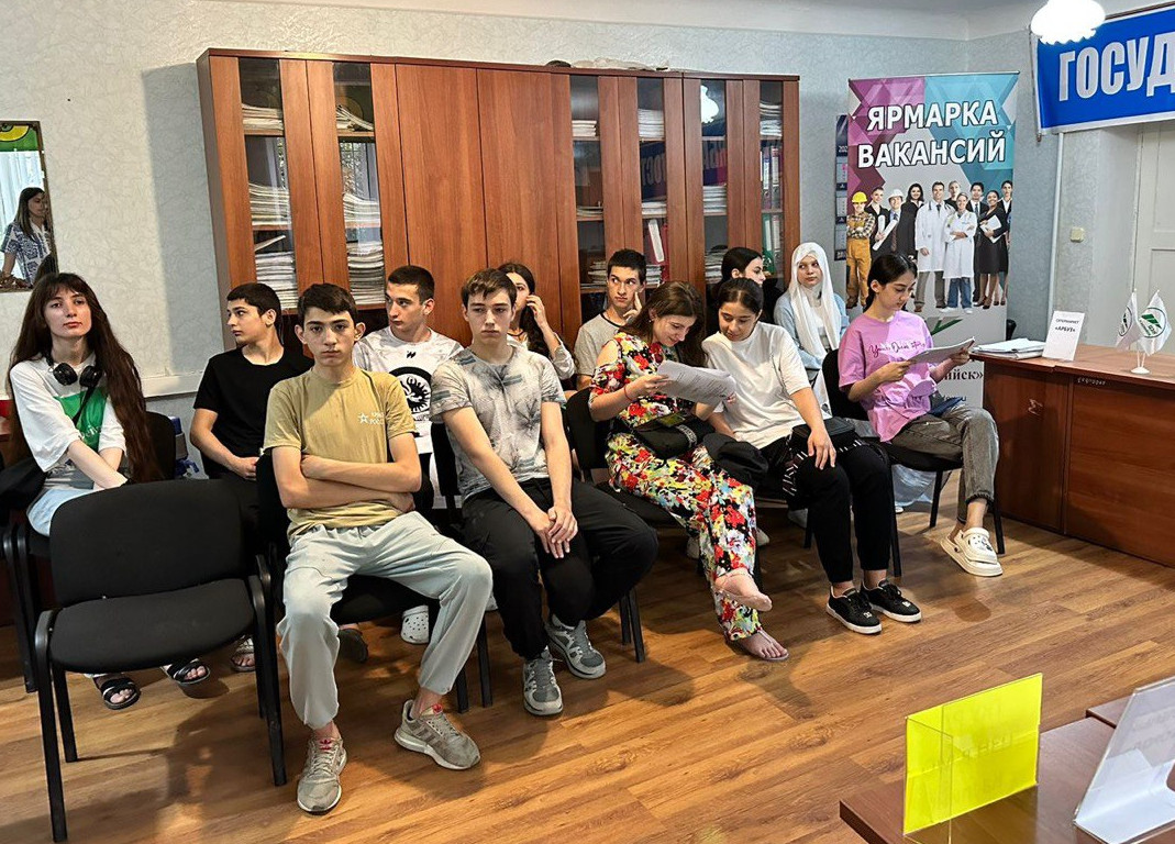 Ярмарка вакансий для несовершеннолетних «Труд- мир возможностей  2023»