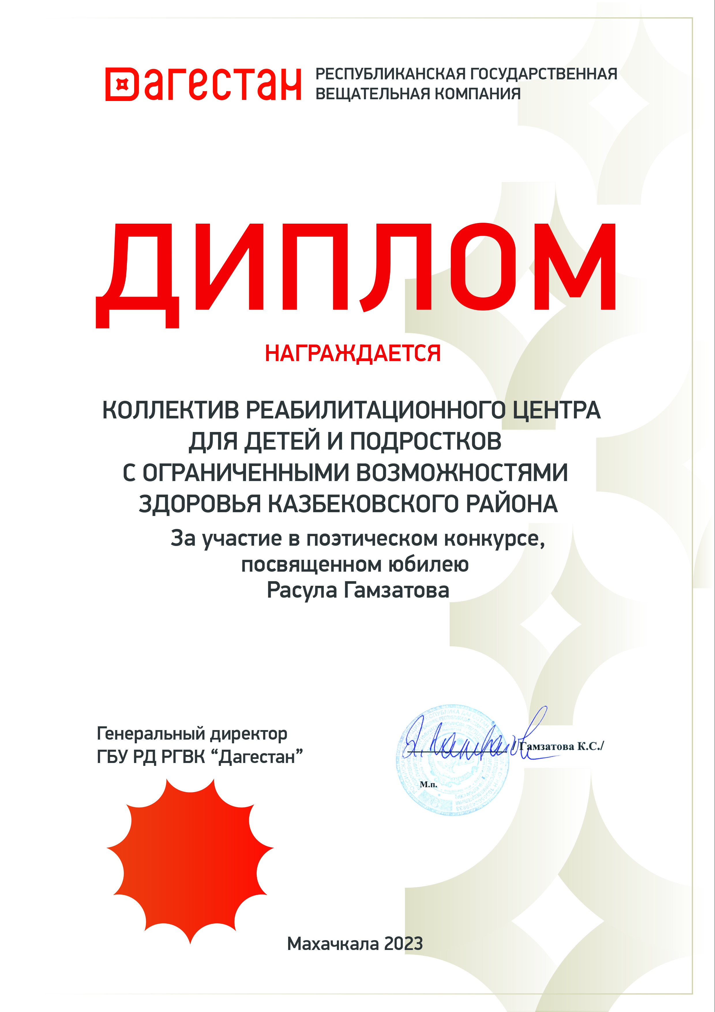 Поэтический конкурс