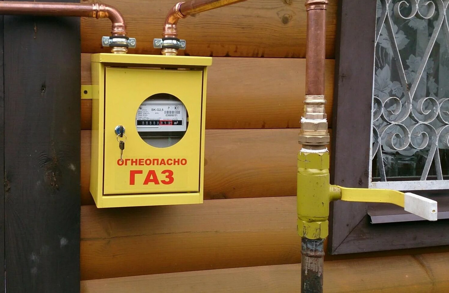 Субсидии льготным категориям граждан на покупку газового оборудования.