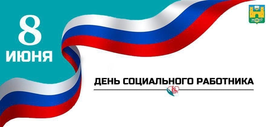 Поздравление Главы Хасавюрта Корголи Корголиева