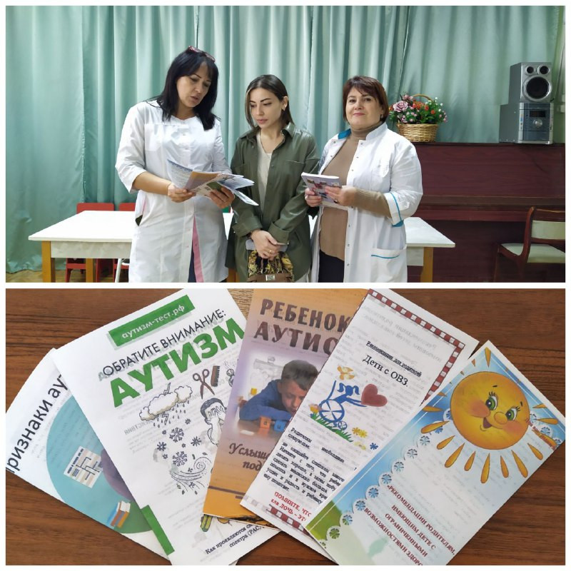 Ребенок с расстройствами аутистического спектра (РАС)