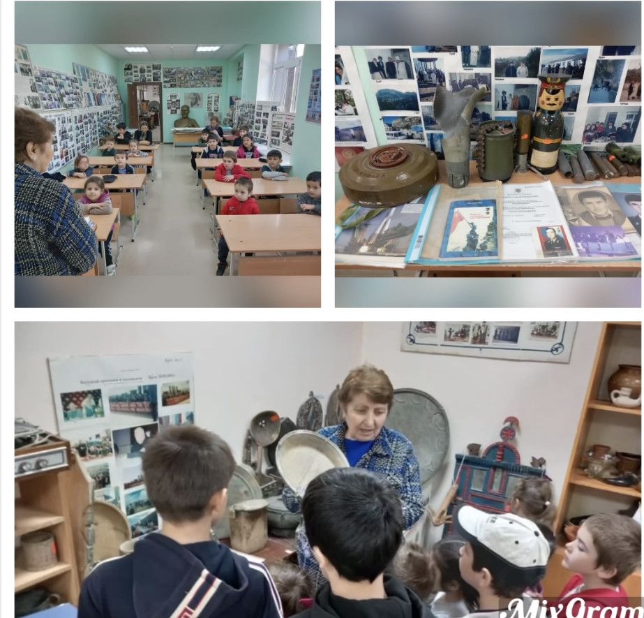 Посещение музея