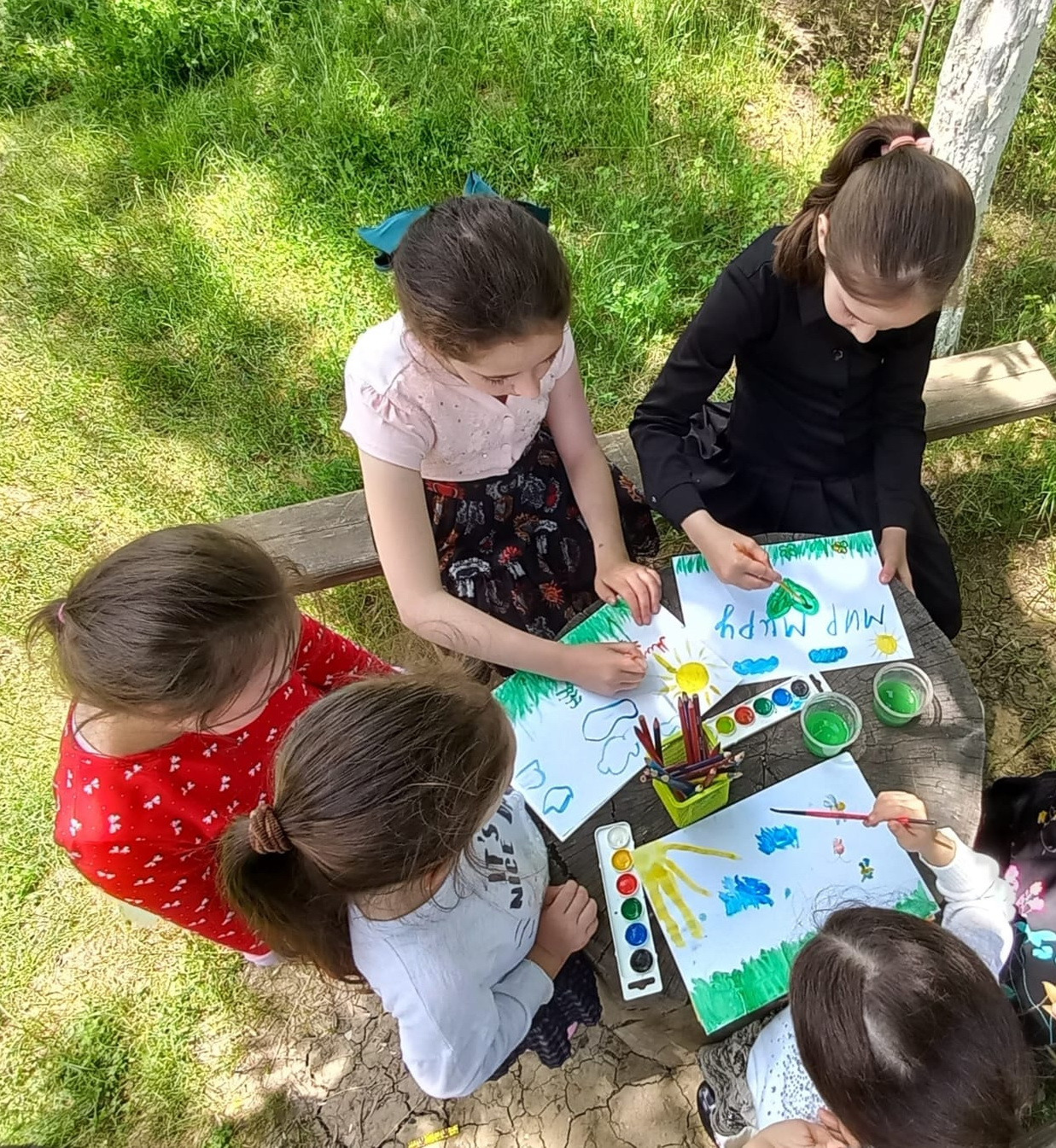 Я рисую мир...