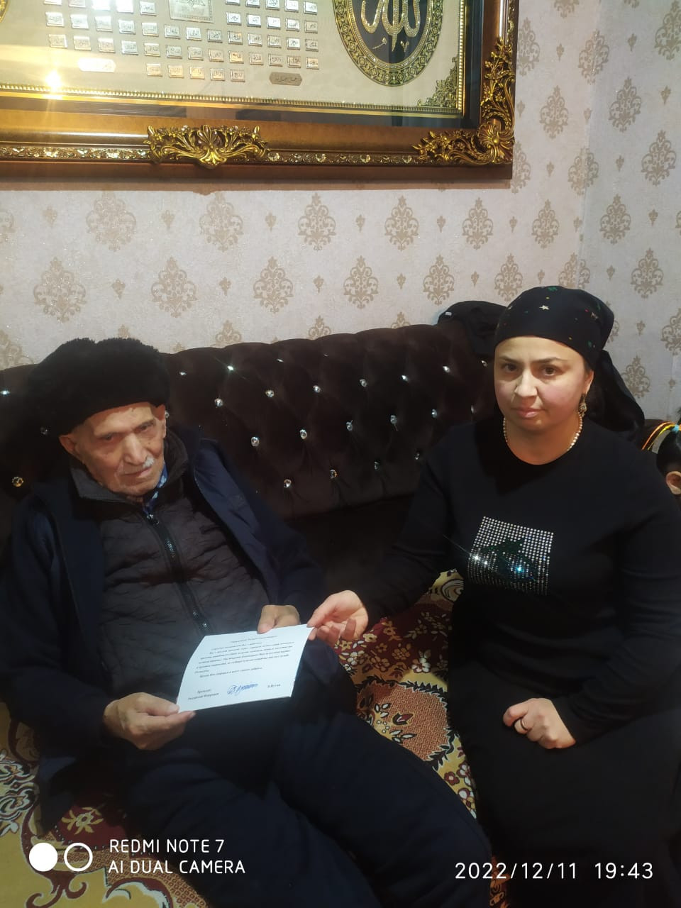 Вручение юбилейного   персонального  поздравления  ветерана   Великой Отечественной войны