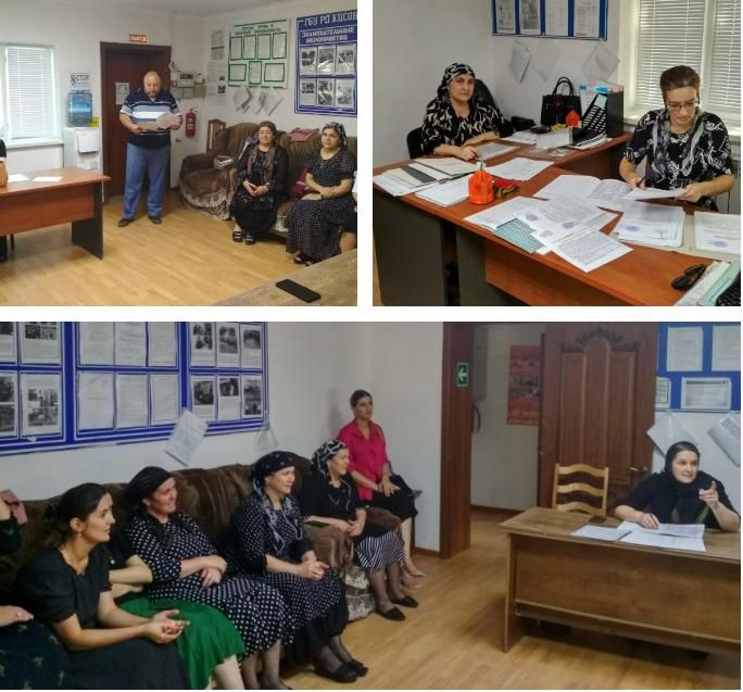 Охрана труда.