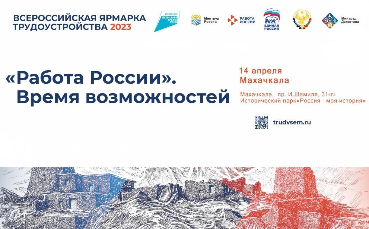 На ярмарке - с 13.40 – 16.40 III – этаж Тренинги на темы: -- «Личный бренд