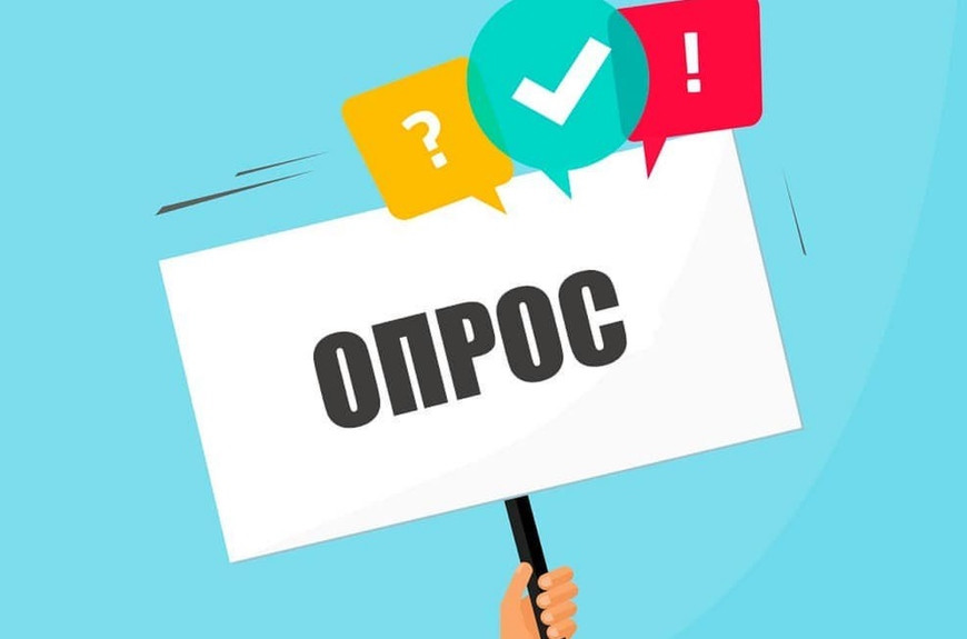 Работодатели Ахтынского района! Примите участие в опросе