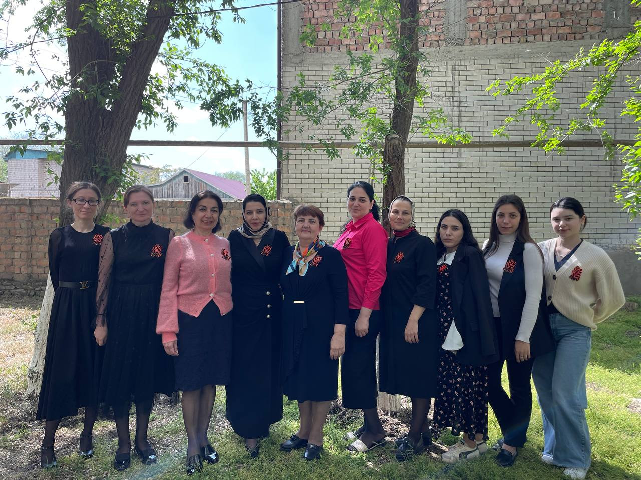 «Георгиевская лента»