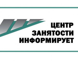 РАБОТА ЗА ПРЕДЕЛЫ РЕСПУБЛИКИ ДАГЕСТАН!!