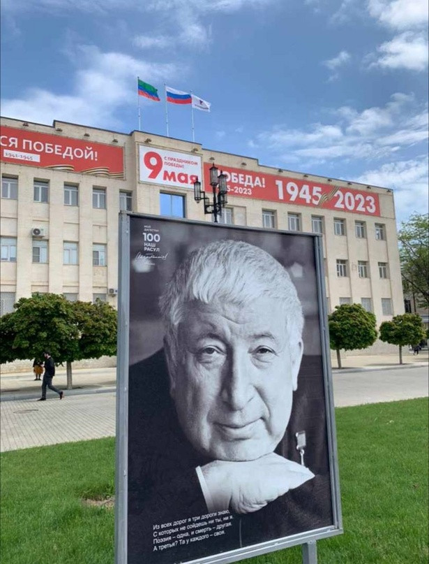 Сергей Меликов провел очередное заседание оргкомитета по празднованию 100-летия со дня рождения Расула Гамзатова