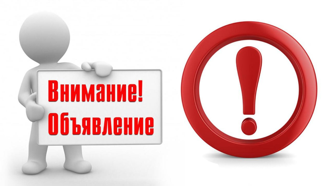 ОБЪЯВЛЕНИЕ О ПРОВЕДЕНИИ В 2023 Г. ЦЕНТРОМ ЗАНЯТОСТИ НАСЕЛЕНИЯ В МО «УНЦУКУЛЬСКИЙ РАЙОН» ОТБОРА РАБОТОДАТЕЛЕЙ ДЛЯ ПОЛУЧЕНИЯ СУБСИДИИ НА ВОЗМЕЩЕНИЕ ЧАСТИ ЗАТРАТ НА ОПЛАТУ ТРУДА ВРЕМЕННО ТРУДОУСТРОЕННЫХ НЕСОВЕРШЕННОЛЕТНИХ ГРАЖДАН В ВОЗРАСТЕ ОТ 14 ДО 18 ЛЕТ