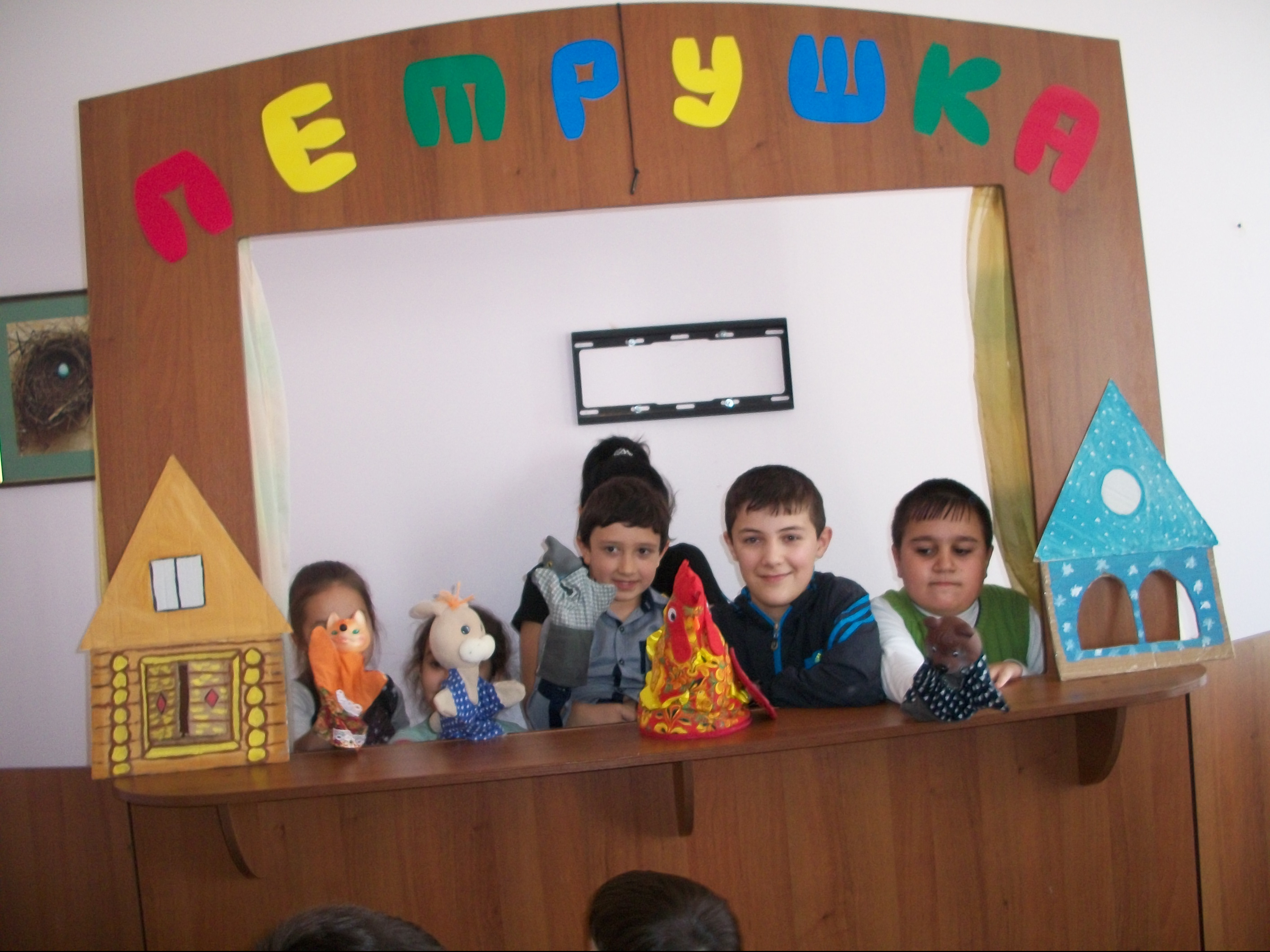 Театральная студия "Петрушка"