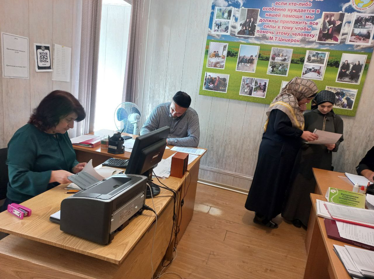 Совещание для социальных работников.