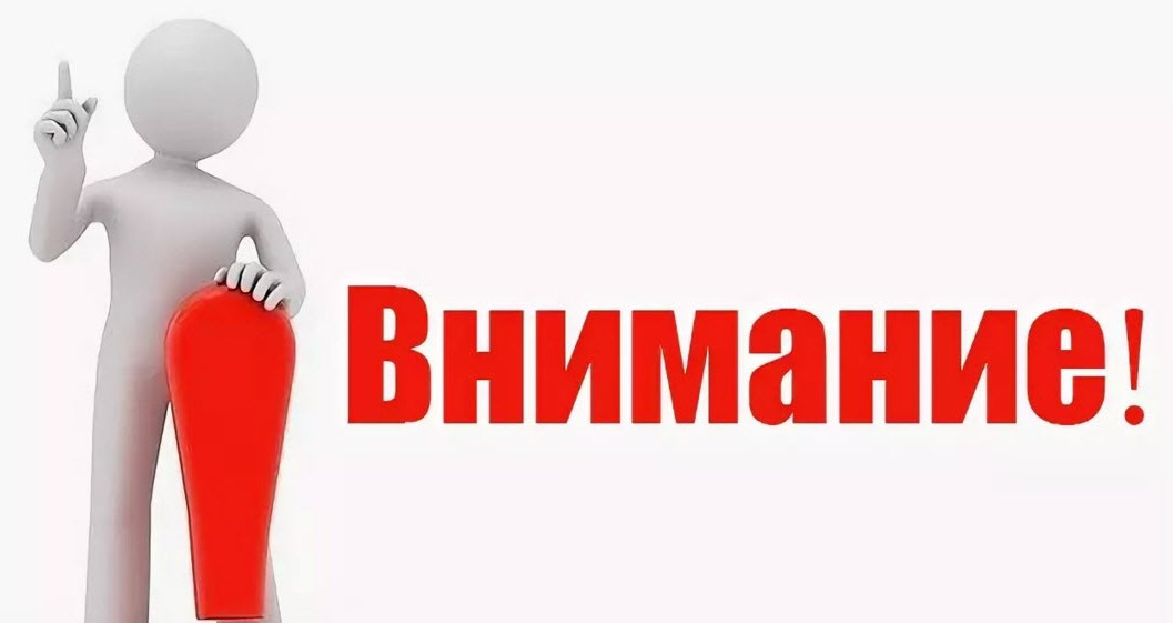 Вниманию работодателей!