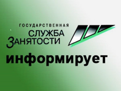 ВАКАНСИИ В СУБЪЕКТАХ РОССИЙСКОЙ ФЕДЕРАЦИИ!!!!