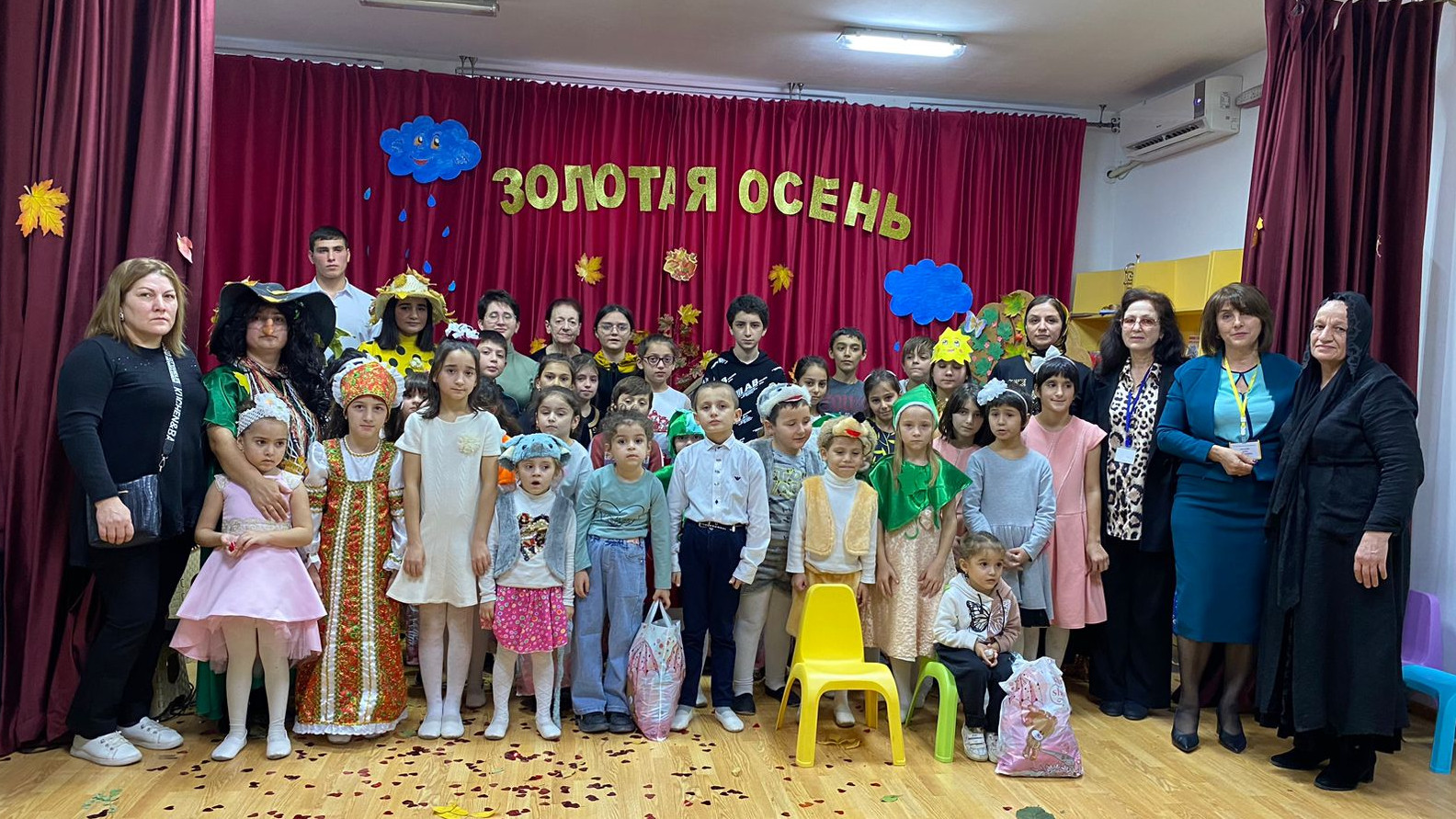 Праздник "Золотая осень"