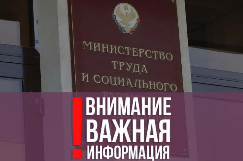 ВНИМАНИЮ СЕМЕЙ МОБИЛИЗОВАННЫХ ГРАЖДАН!