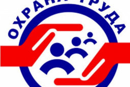 ТЕХНИКА БЕЗОПАСНОСТИ В ОБРАЗОВАТЕЛЬНОМ УЧРЕЖДЕНИИ