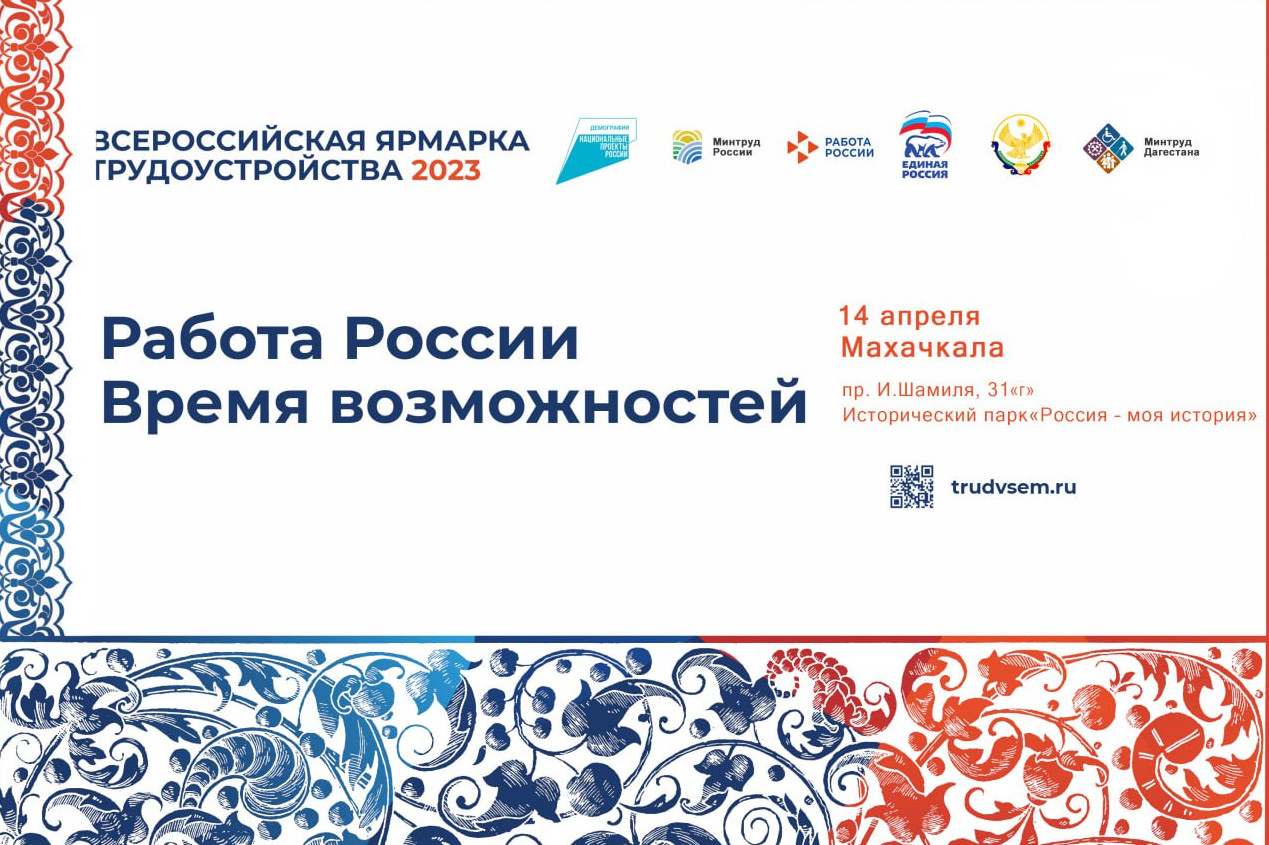 Марафон женских историй успеха «Я все смогу!»