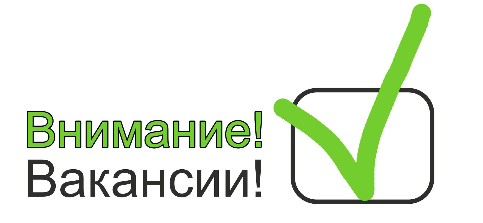 Вакансии в домостроительный комбинат АО «Аист» (г.Кизилюрт)