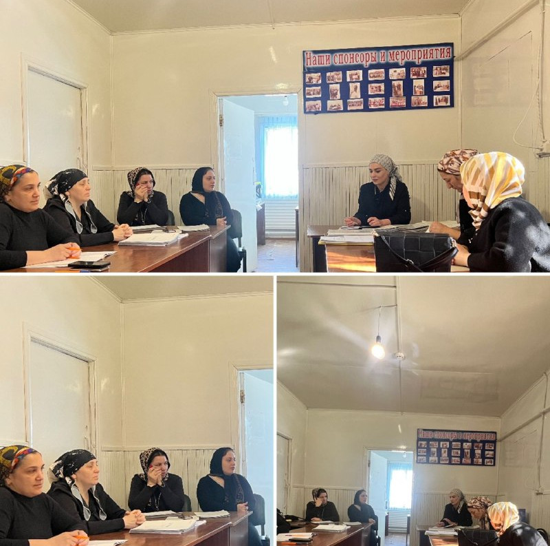 Рабочее совещание.