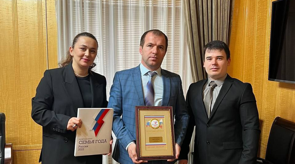 Победителям Всероссийского конкурса «Семья года 2022» из Хасавюртовского района вручили диплом