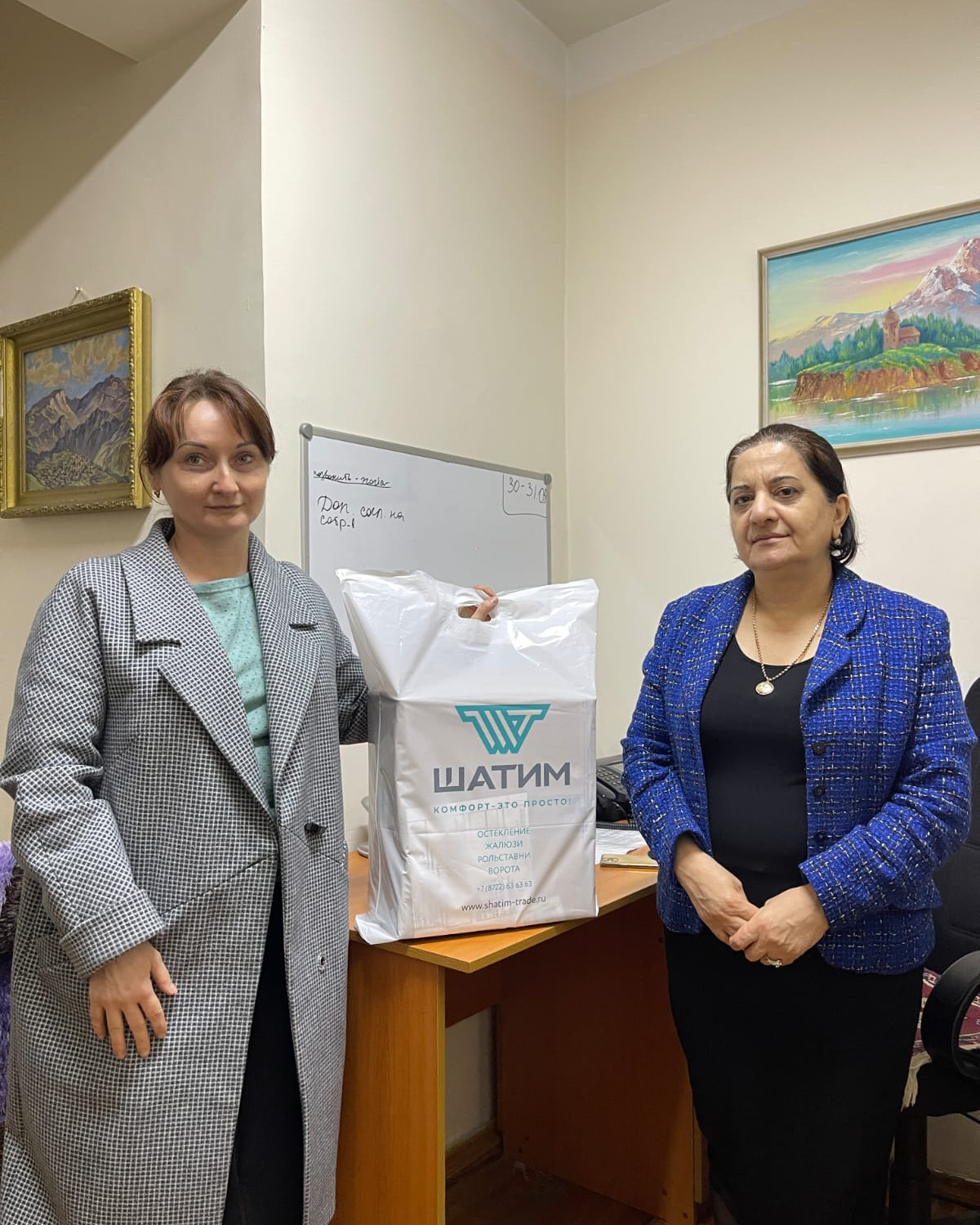 Благодарность ООО " Шатим Трейд"