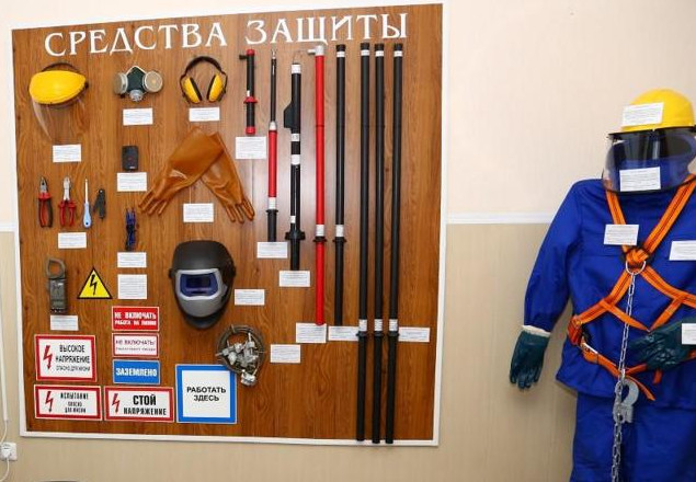 СРЕДСТВА ИНДИВИДУАЛЬНОЙ ЗАЩИТЫ И ЖУРНАЛ РЕГИСТРАЦИИ