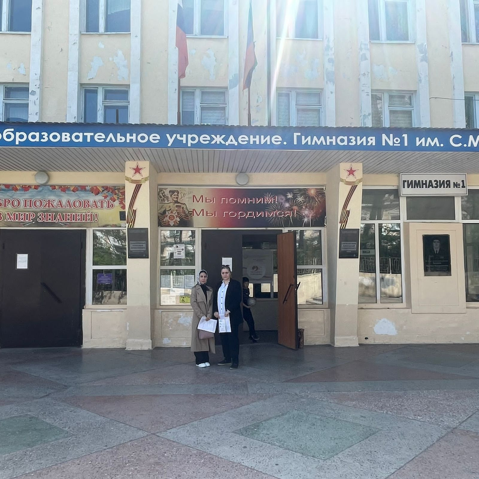 Мероприятие для  молодежи «Профессиональный компас - 2023»