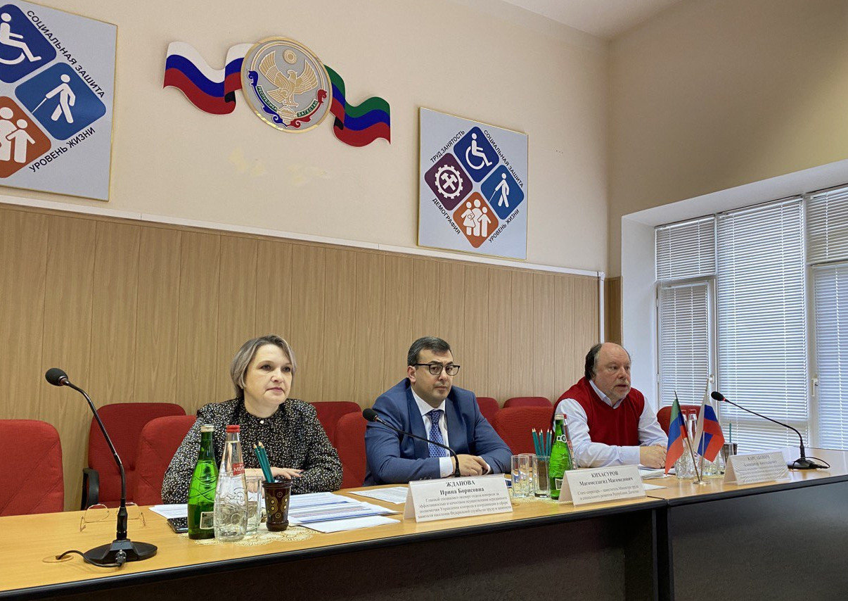 В Минтруда Дагестана провели семинар-совещание по вопросам профилактики нарушений в сфере занятости.