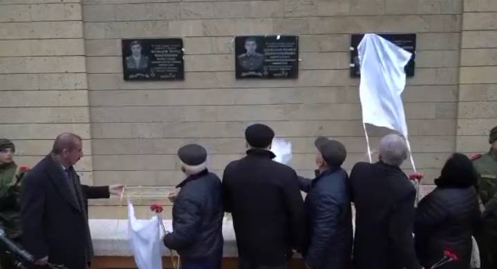 Открытие мемориальных досок в СОШ №15