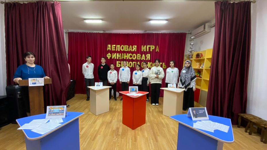 Подопечных реабилитационного центра Минтруда Дагестана в Дербенте обучили основам финансовой грамотности