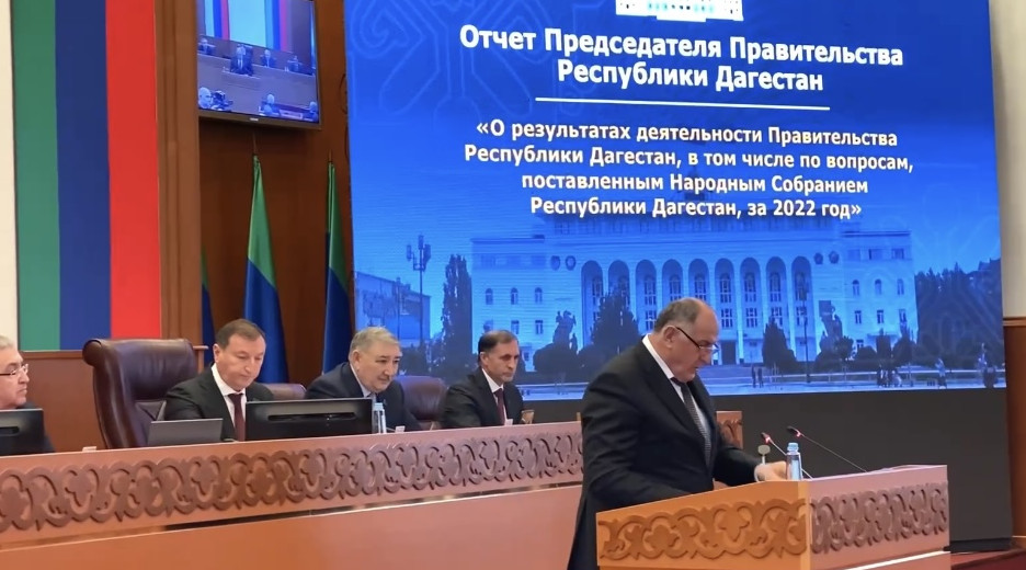 Свой отчет Народному Собранию РД о результатах деятельности Правительства Республики Дагестан за 2022 год Абдулмуслим Абдулмуслимов начал со слов о специальной военной операции.
