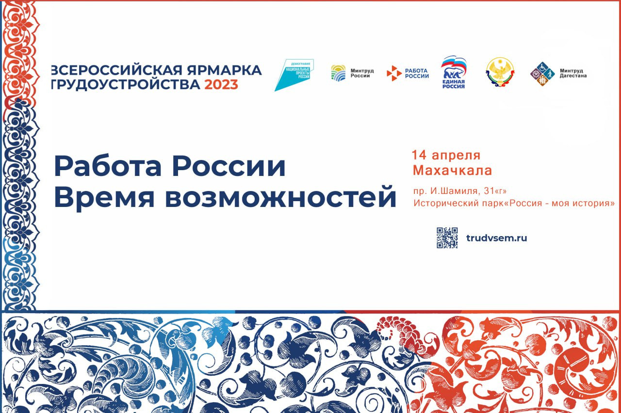 Мастер-классы от профессиональных