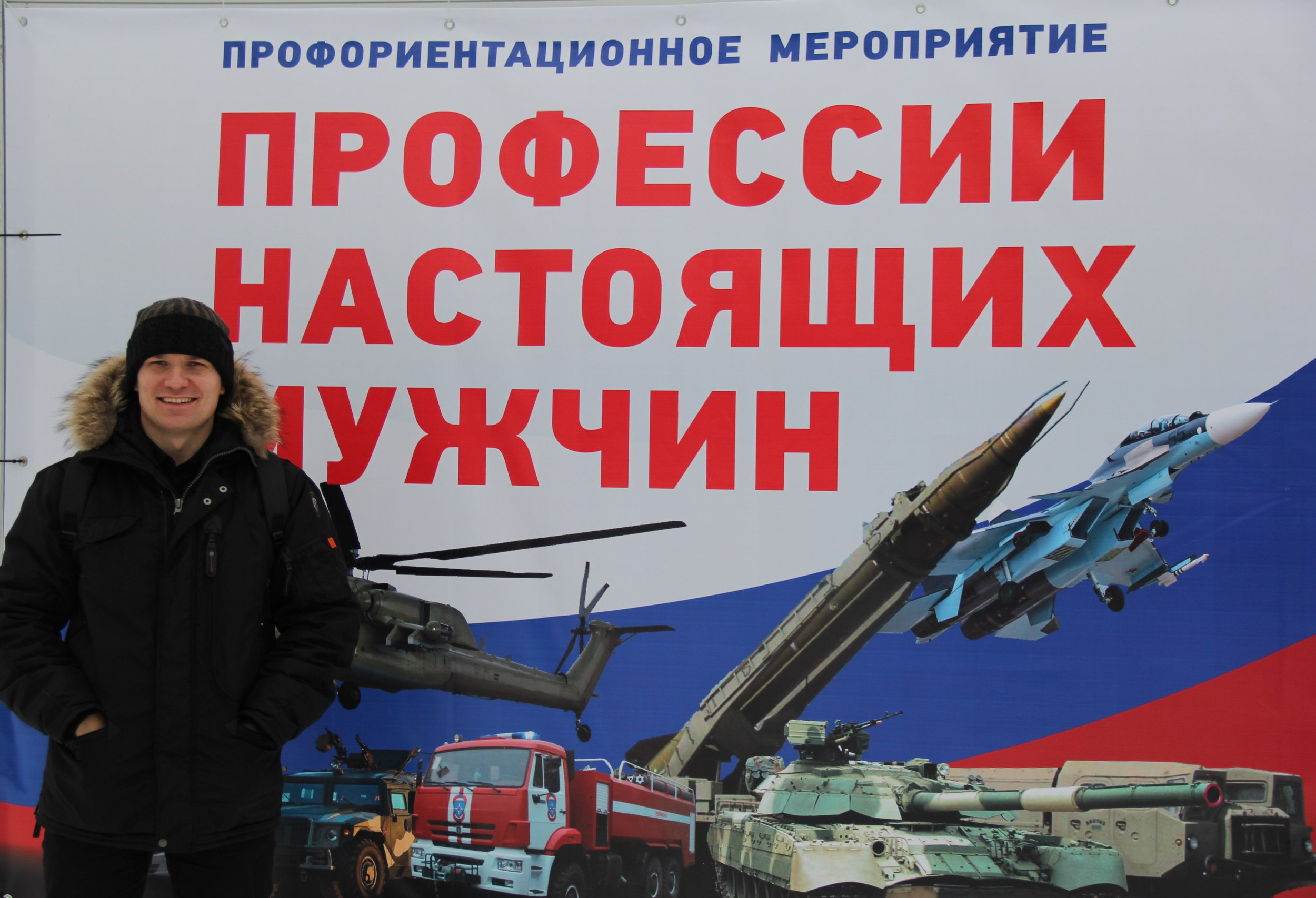 ИНФОРМАЦИЯ О ПРОВЕДЕНИИ ВОЕННО-ПРОФОРИЕНТАЦИОННЫХ МЕРОПРИЯТИЙ СРЕДИ МОЛОДЕЖИ «ВОЕННАЯ ПРОФЕССИЯ-ДОСТОЙНЫЙ ВЫБОР!»