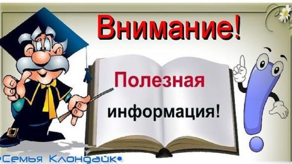 Новые обязанности работодателей