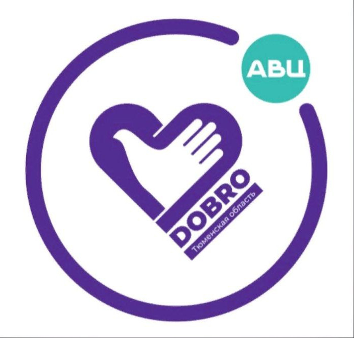 Развитие системы добровольчества и волонтерства