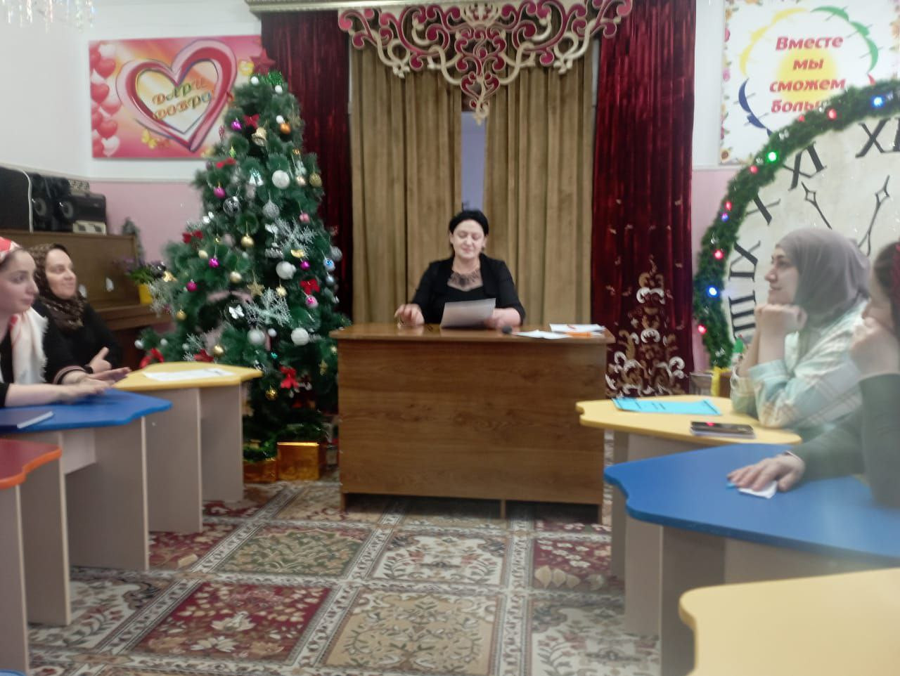 Семинар для сотрудников