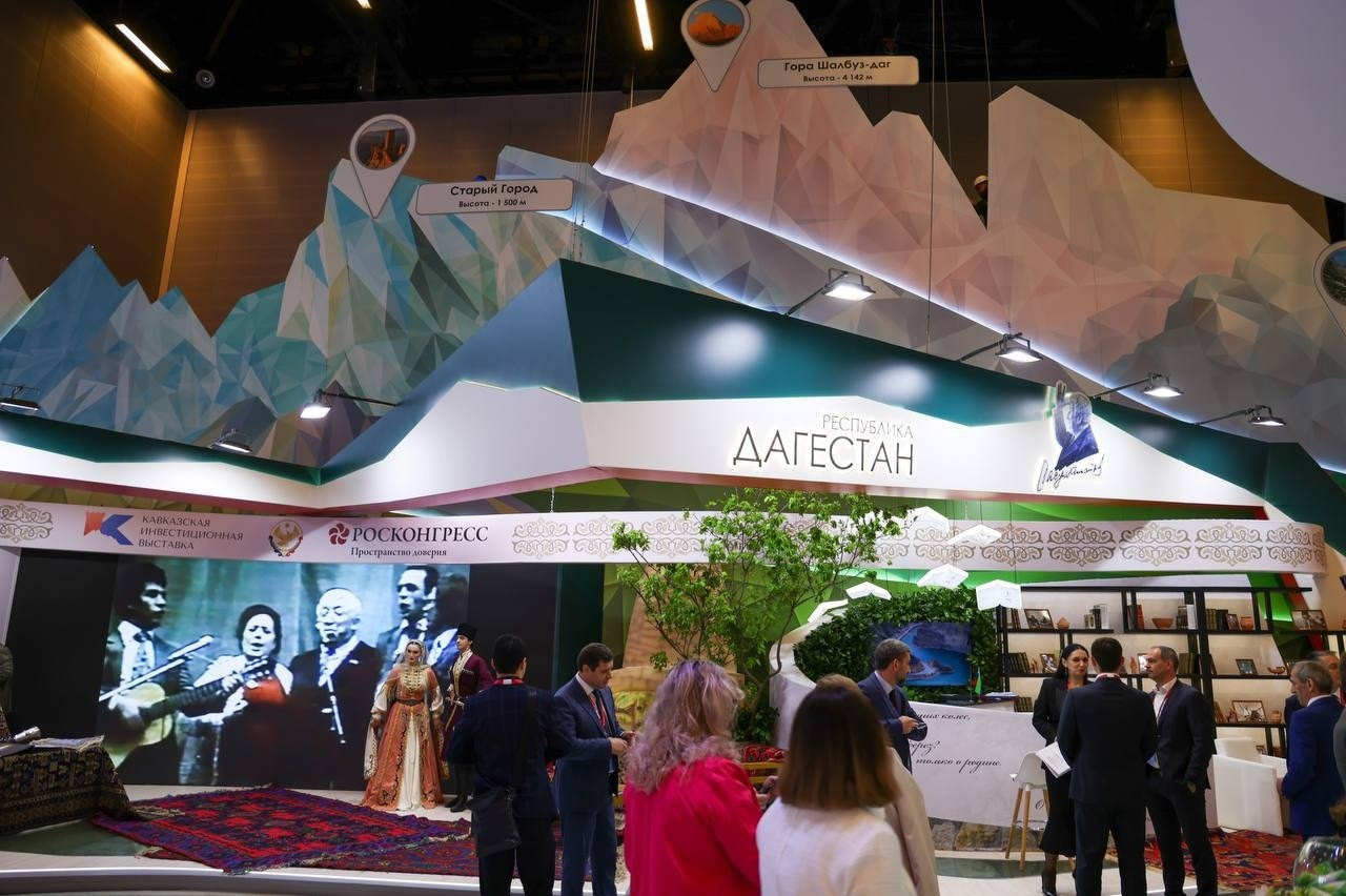 Сегодня стартовала Кавказская инвестиционная выставка.