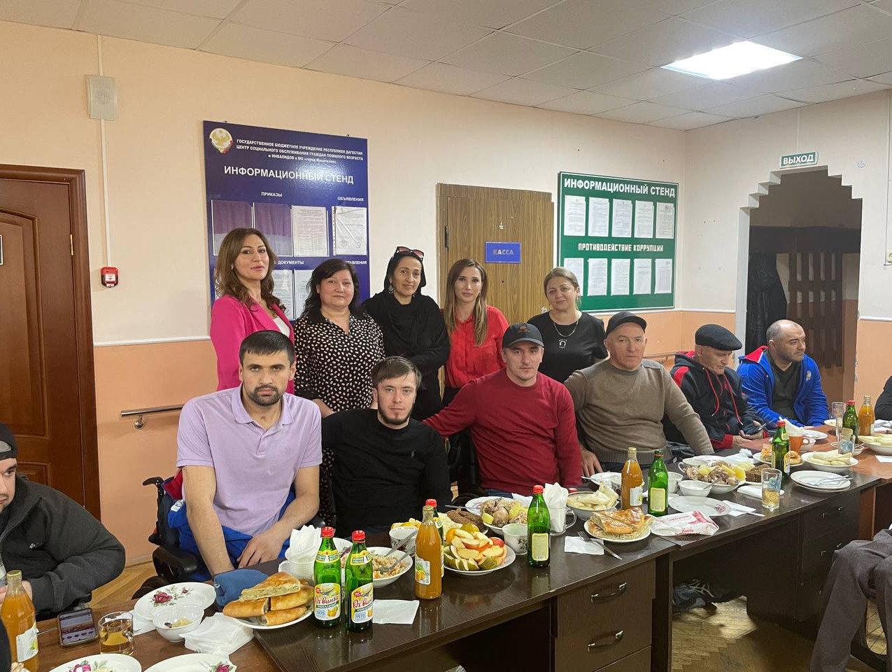 Мероприятие ко Дню инвалидов