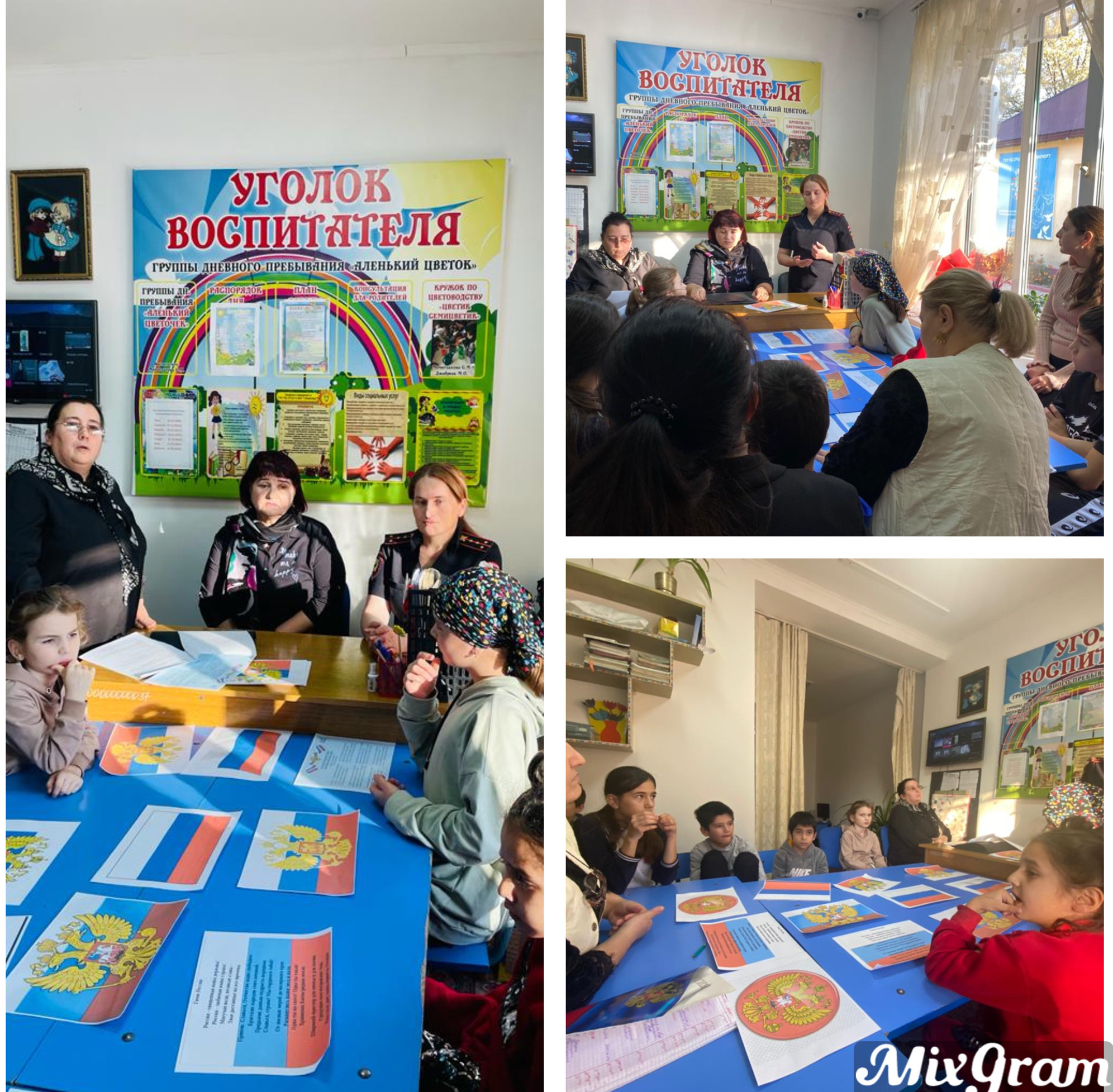 Правовой час "Я-гражданин России"