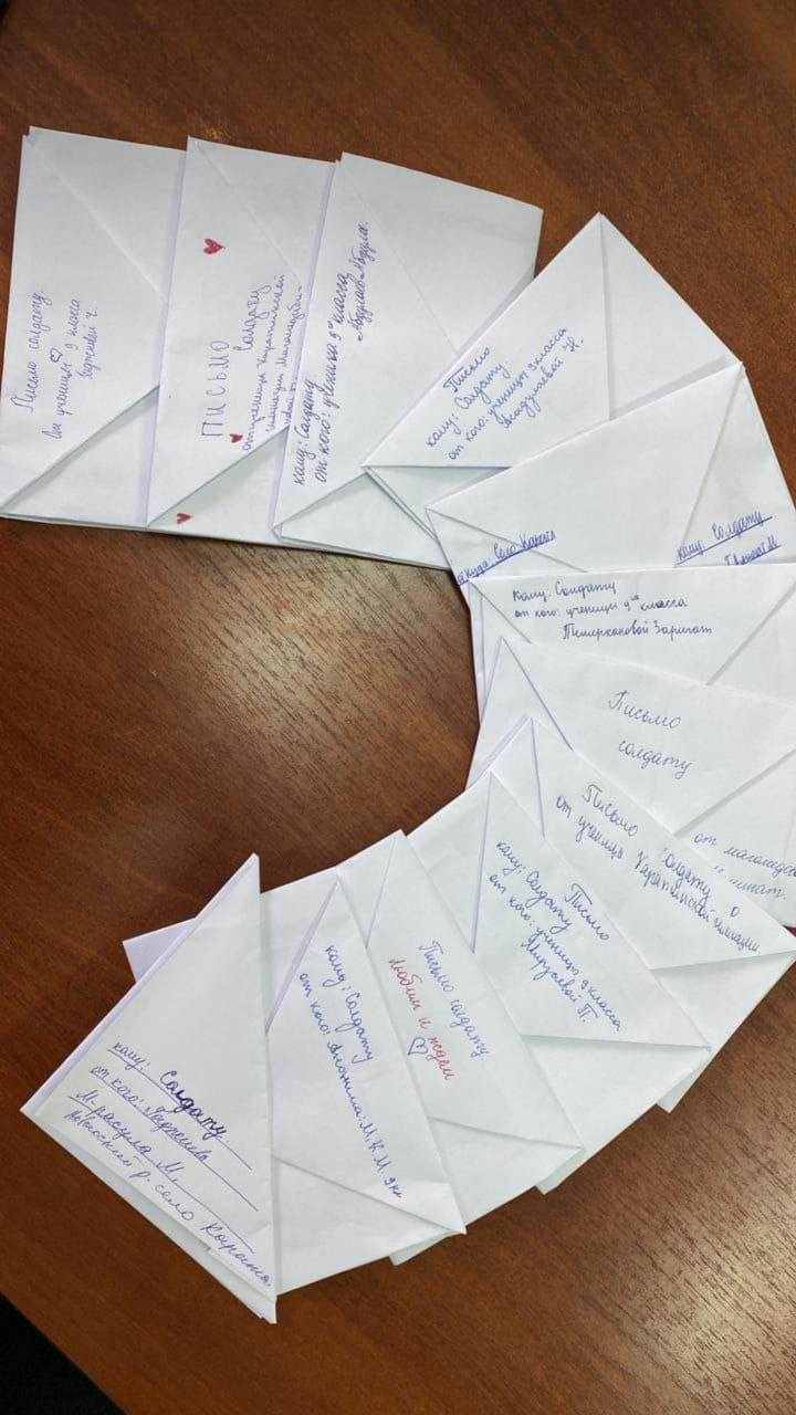 Конкурс "Дети России за мир"