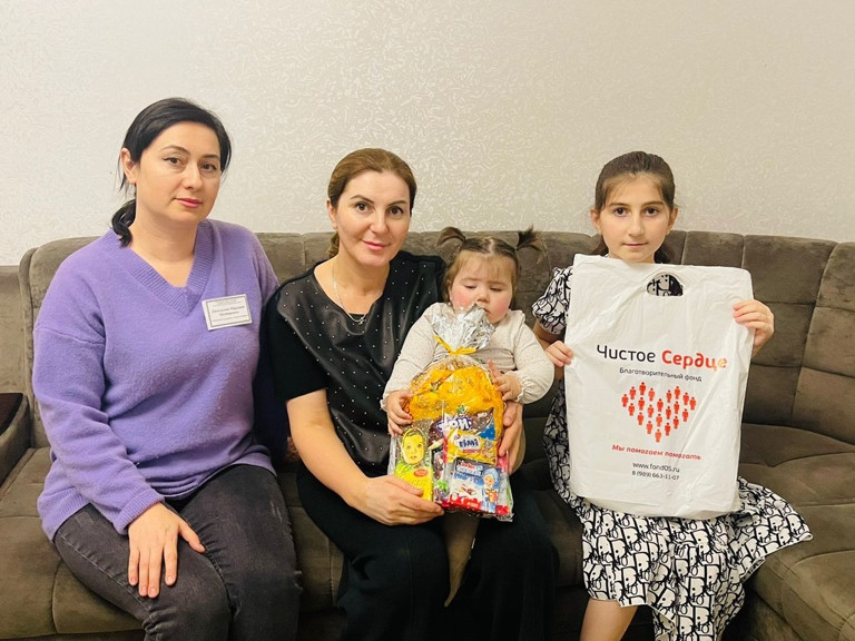 Помощь от фонда "Чистое сердце"